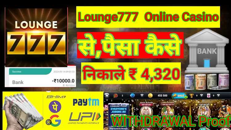 Lounge777 - online-casino